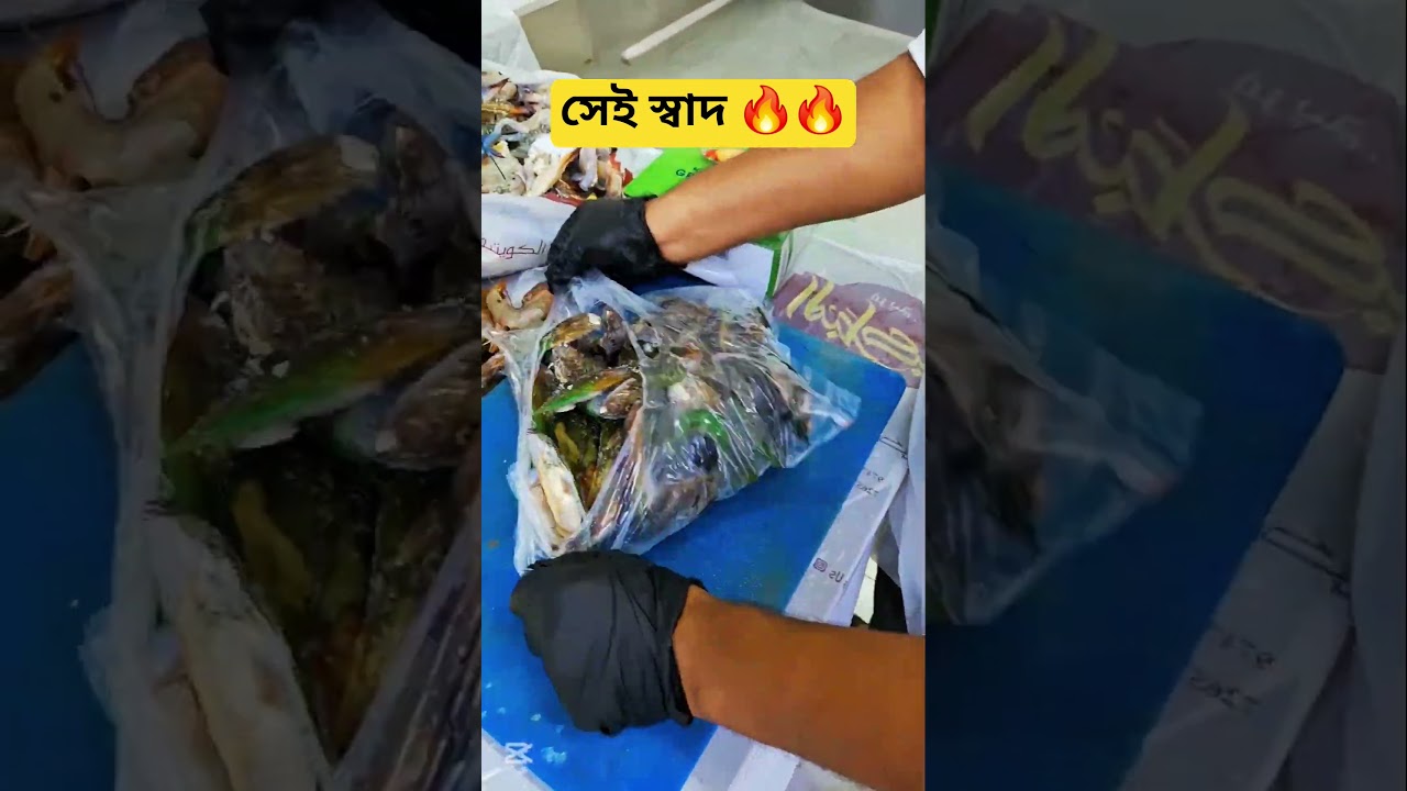 GREENSHELL MUSSELS🐌🔥🔥