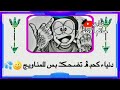 حالات واتس حزينة دنيا قحبة تضحك بس المنيك 