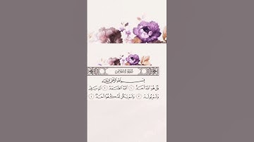 #سورة_الإخلاص #egzonibrahimi #ikhlas #trend #islamicfigure #viral #5minsdeen #islamicprophet #quotez