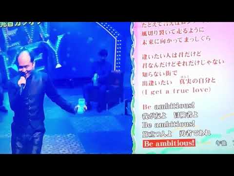 あややとぅーやー/斉藤