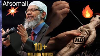 Waa Maxay Sixirka Madow Dr Zalir Naikafsomali By Abdi Wahab Bashiiirbarnamijka Baro Diintaada