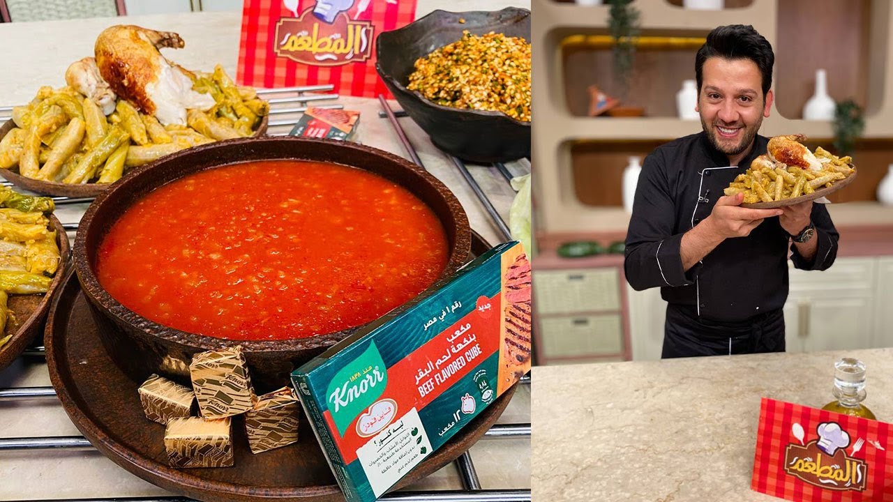 طريقة عمل محشي كرنب - دجاج محمر | المطعم مع الشيف محمد حامد