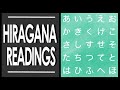 Hiragana Reading Quiz!