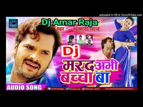 Marad abhi bacha ba DJ song khesari lal