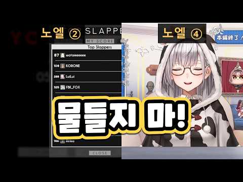 라플라스 한국어 응원하고 특훈 끝에 능력 딴 노엘 【홀로라이브 / 노엘】