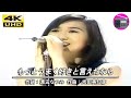 【4K UHD】森口博子 - もっとうまく好きと言えたなら(バラエティ番組「夢がMORI MORI」のテーマソング)