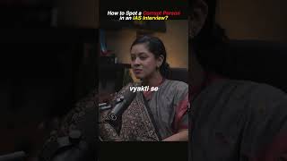 How to Spot a Corrupt Person in an IAS Interview?