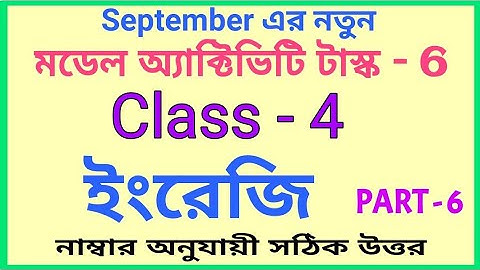 Class-4 English (ইংরেজি) Part-6 || New Model Activity Task Part 6  || September 21