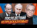 💥ЯКОВЕНКО: Патрушев ПРОГОВОРИВСЯ про плани після путіна! У виборах в Україні сплив російський слід!