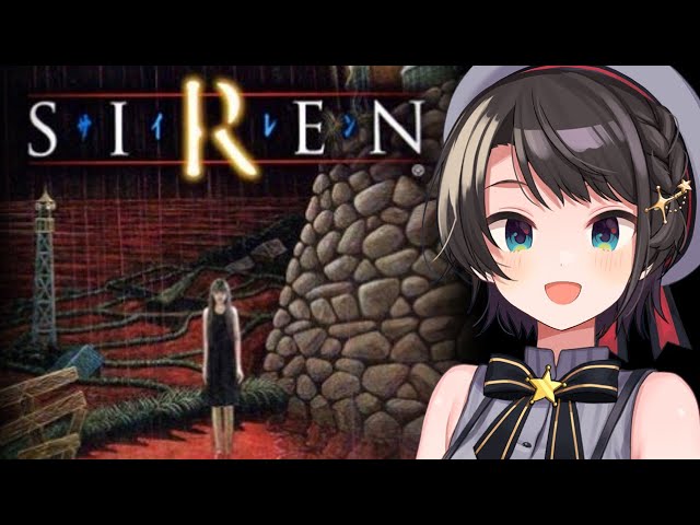 【＃3】SIRENするしゅばあああああああああああああああああああああああああああああああ！！！！！！【ホロライブ/大空スバル】のサムネイル