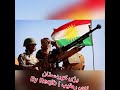 Kurdistan كوردستان National Anthem Of The Kurdish People