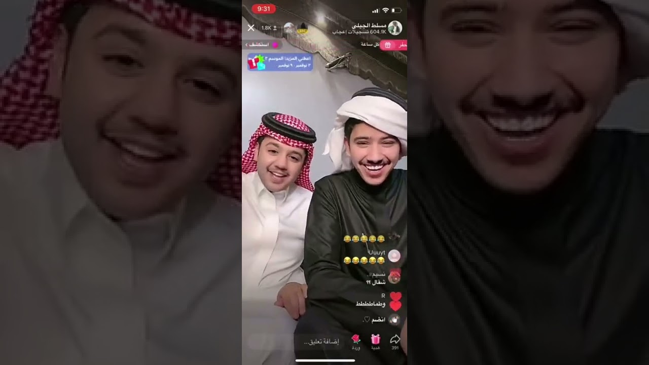 بث الاربعاء p5✔️
