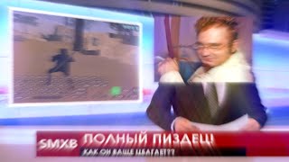 КАКИЕ КНОПКИ Я НАЖИМАЮ + ГАЙД НА +С У КОГО СЛАБЫЙ ПК GTA SAMP