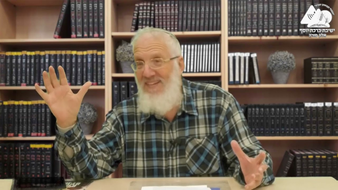'והנשיאים הביאו' - מהם תכונות המנהיג | הרב איציק אמיתי | פרשת ויקהל | 17