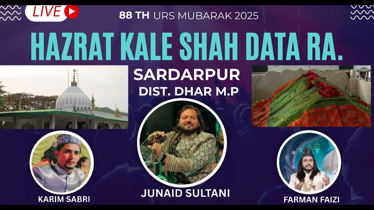 88 वा ऐलाने उर्स  || हज़रत कालेशाह दाता रहमतुल्लाह अलैह || सरदारपुर शरीफ (जिला धार) म.प्र. 2025