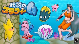Lets Play Densetsu No Sutafi 4 1 Starfy To The Rescue