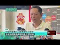 批李洋「改革不是二分法」運彩公會高層被炎上！