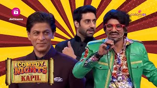 Sunil Grover ने Chaddha बनकर SRK, Deepika और Jr. Bachchan को खूब हंसाया | Comedy Nights With Kapil
