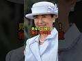 【お忍び】雅子さまが愛子さまと通う地元の名店とは?驚きの夏の過ごし方 #皇室 #雅子さま
