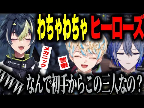 【#にじGTA】派遣先のロスサントスで偶然出会うヒーローたち【伊波ライ/小柳ロウ/緋八マナ/赤城ウェン/叢雲カゲツ】
