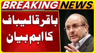 Mohammad Bagher Ghalibaf Sets Condition for Ceasefire | No Naval Blockade | Breaking News
