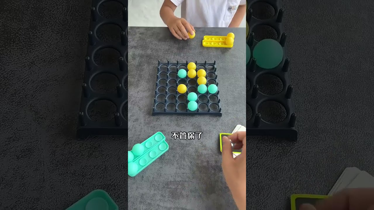 Intelligence Game Bouncing Checkers  
