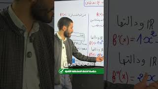 فكرة في أقل من دقيقتين -الحلقة 02-
