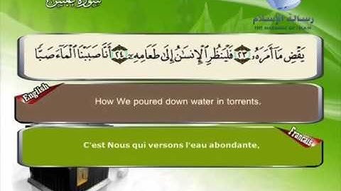 Quran translated english francaissorat 80 القرأن الكريم كاملا مترجم بثلاثة لغات سورة عبس