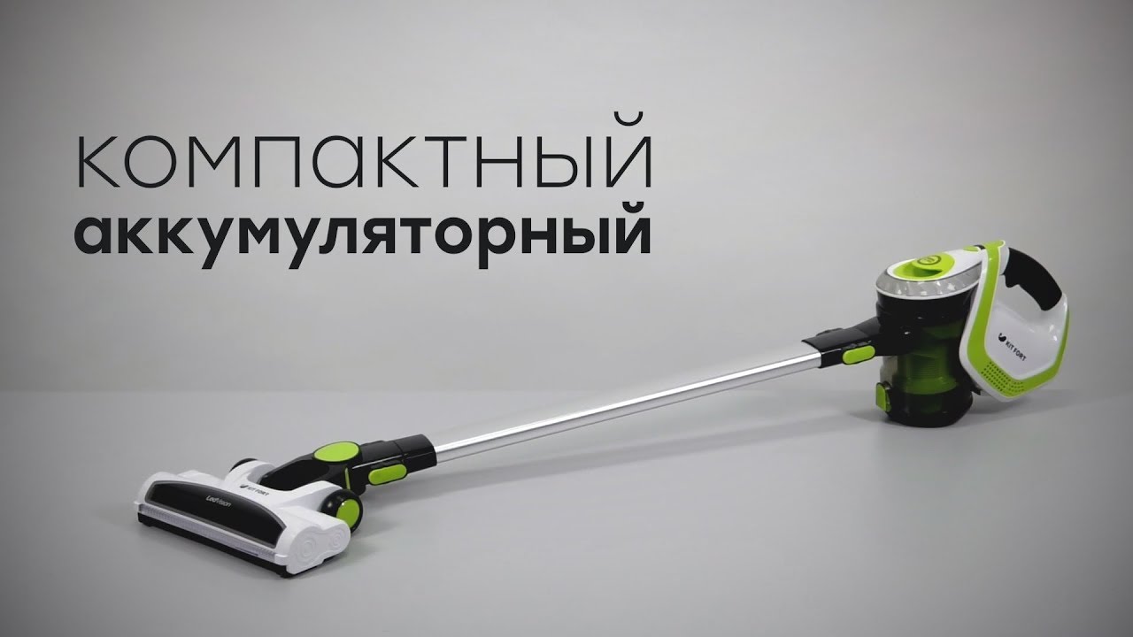 Аккумулятор kitfort kt 540