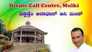 Adoration & Daily Mass 29 05 2024 by Rev.Fr. Anil Fernandes SVD at Divine Call Centre Mulki.