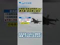 台積電變化情勢