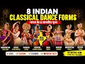 8 Indian classical Dance forms| Bharat Ke Shastriya Nutya #classic #dance #ytshorts #shortsfeed