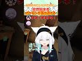 突然始まるコントが面白過ぎる白上フブキ!! #白上フブキ #shorts