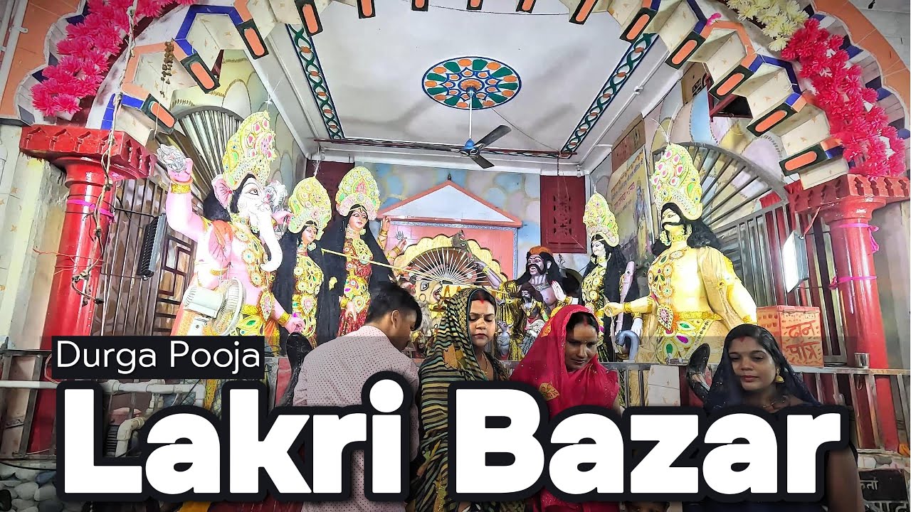 लकड़ी बाजार दुर्गापूजा  Celebration 2024 || 