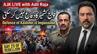 🔴 LIVE: AJK Revolt Day 25 | Can Pakistan Defend the LoC Without Kashmiris?