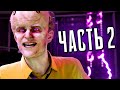 МСТИТЕЛИ MARVEL Прохождение - Часть 2 - ОХОТА НА НЕЛЮДЕЙ