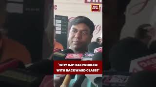 Mahagathbandhan Leader Mukesh Sahani Hits Out At BJP Over Backward Class And Minority Politics #news