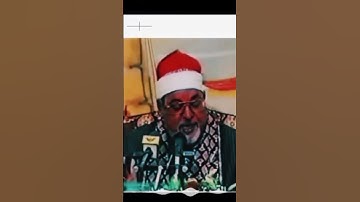 اسم القارئ