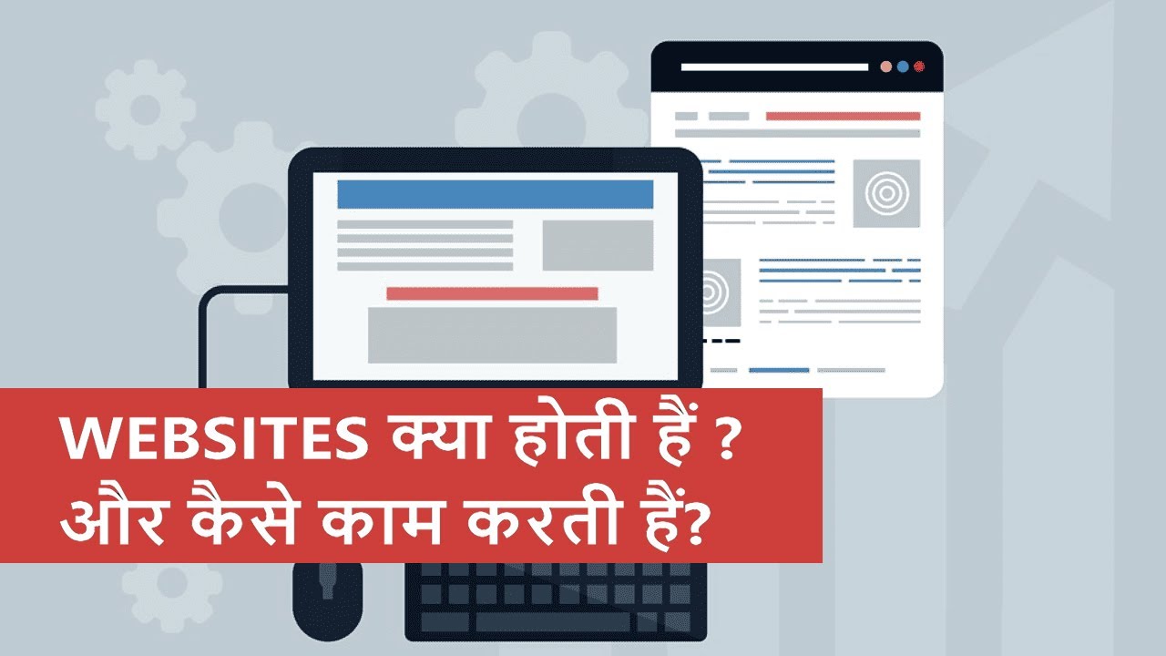 What are the websites. What are the websites
