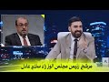 مرشح رئيس مجلس الوزراء سلام عادل البشير شو اكس ومربع الفرسان الثلاثة