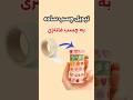 برچسب فانتزی بساز 