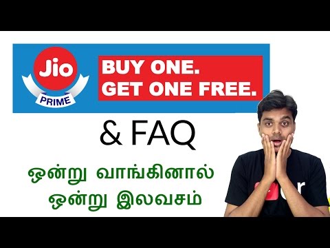 JIO Prime Buy One Get One Offer & all FAQ  : ஒன்று வாங்கினால் ஒன்று இலவசம் | Tamil Tech - JIO Prime Buy One Get One Offer & all FAQ  : ஒன்று வாங்கினால் ஒன்று இலவசம் | Tamil Tech
