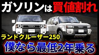Gasoline-powered vehicles should be driven for at least 2 years