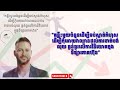 Stock Market“គន្លឹះដើម្បីទប់ស្កាត់កុំអោយឈានដល់ការខាតបង់លុយ ធ្ងន់ធ្ងរលើការវិនិយោគក្នុងទីផ្សារភាគហ៊ុន”