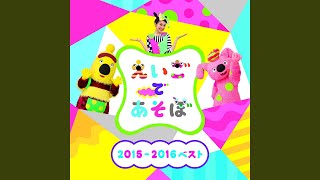 あそぼう★おどろうラスカルENGLISH LET'S PLAY WITH RA… あそぼう☆おどろうラスカルENGLISH: LET'S PLAY WITH RASCAL! | 泉