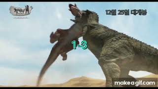 Speckles Vs One Eye And Alpha Horned T-Rex