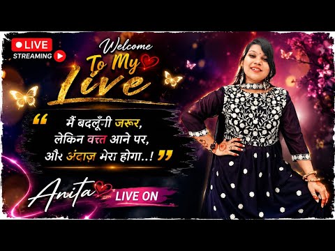 welcome too my live my youtube  family 🙏🏻