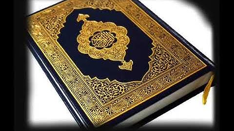 سورة التين للشيخ ياسر الدوسري Surat ALten for yasser aldosy