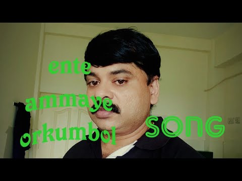 en ammaye orkumbol song