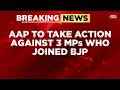 Rajya Sabha Tug-of-War: AAP Seeks Action Against Rebel MPs | Raghav Chadha Resigns | AAP Vs BJP